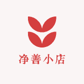净善小店