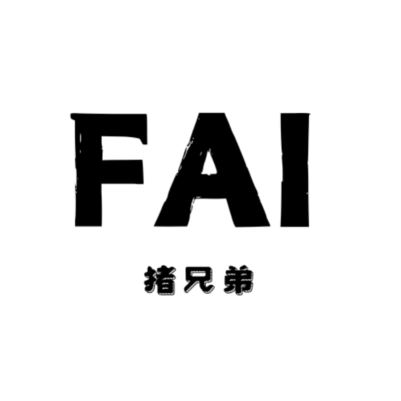 FAI猪兄弟