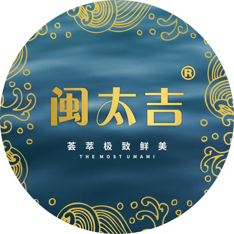 闽太吉海鲜水产店