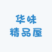 Da哒精品屋
