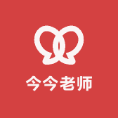 今今老师店铺号