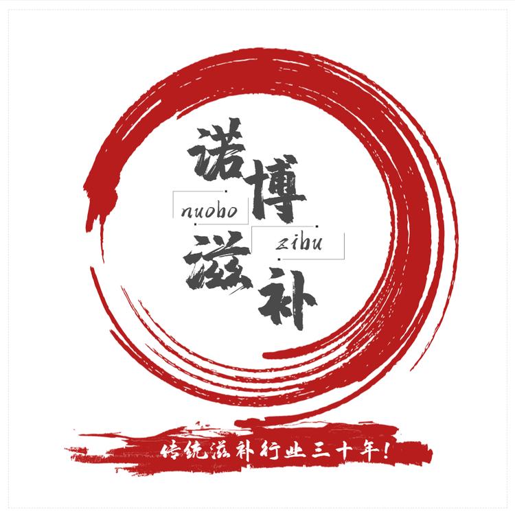诺博保健食品专营店