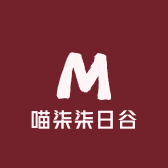 喵柒柒日谷