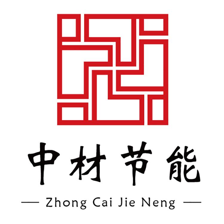 中材节能建筑