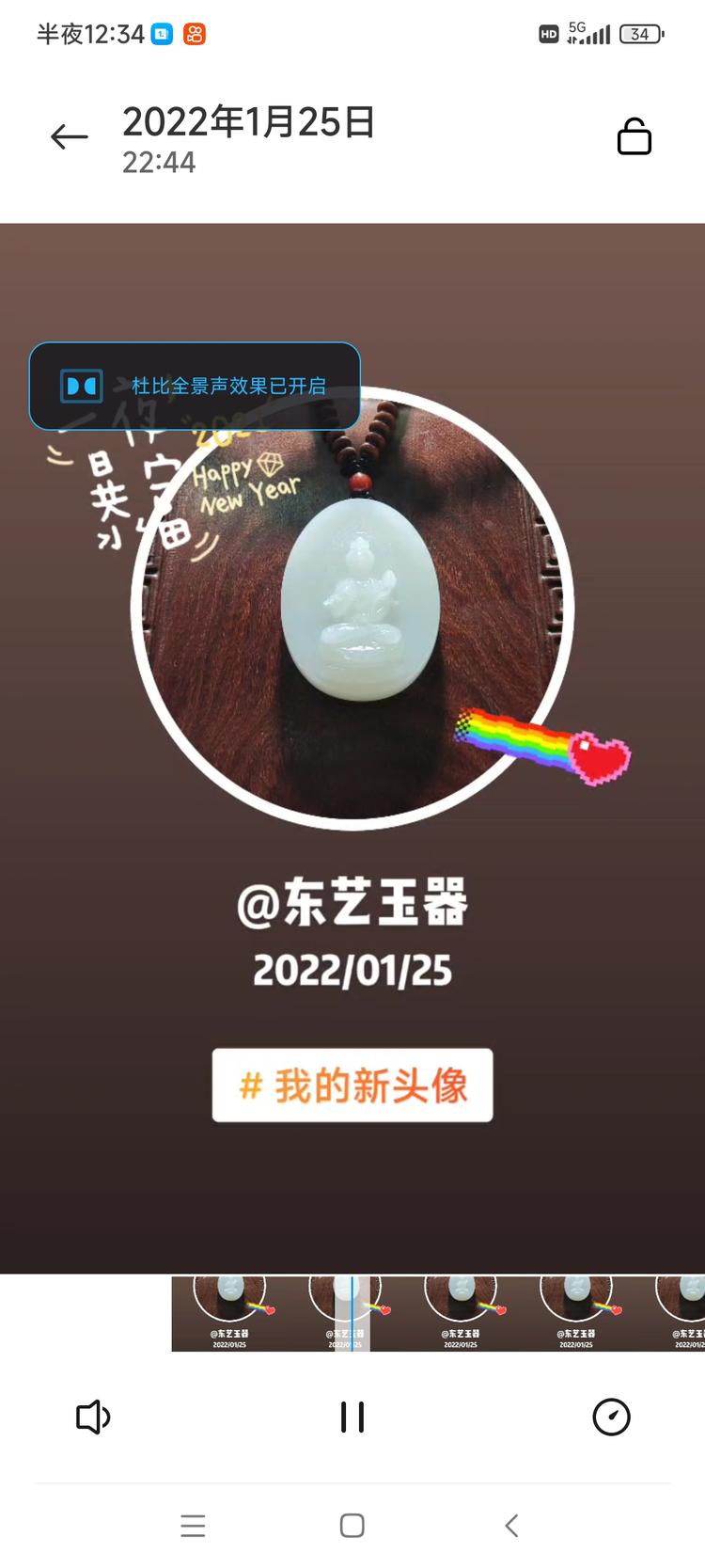 蚌埠市淮上区高维伟百货商行的小店