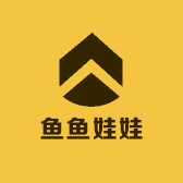 鱼鱼娃娃