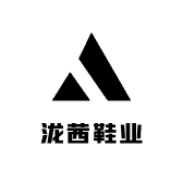 泷茜鞋业