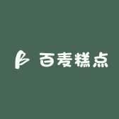 百麦糕点