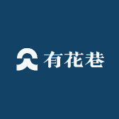 有花巷