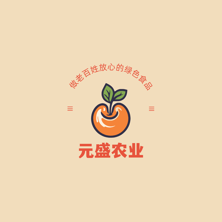 元盛农业优选