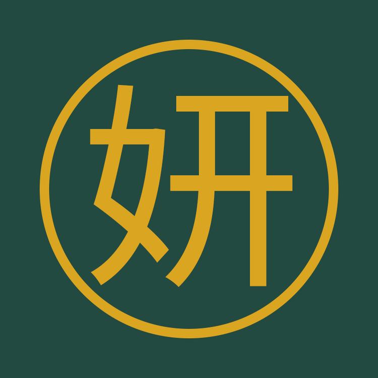 小妍米一次性洗脸巾工厂