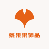 蔡果果饰品