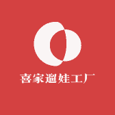 喜家遛娃工厂店