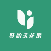 盱眙千恒无花果