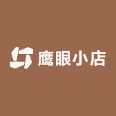 黑鹰眼小店