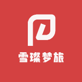 义乌雪璨梦旅饰品优品小铺