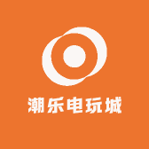 潮乐电玩城
