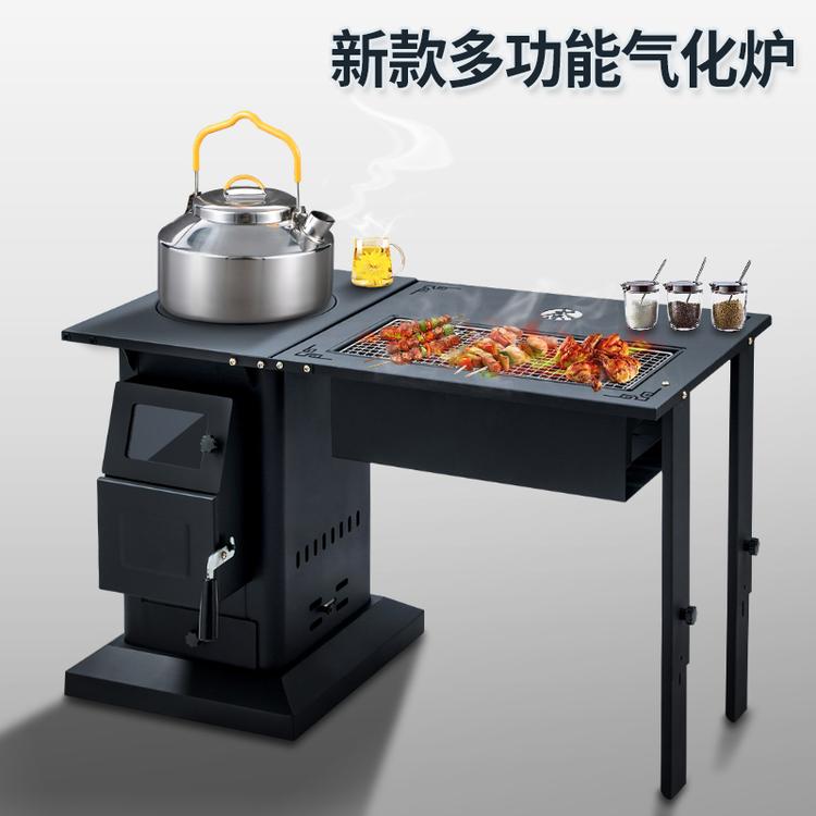 岚图烤火炉