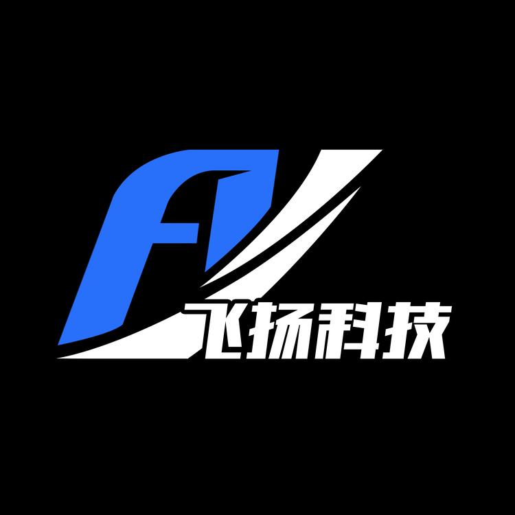 飞扬科技无人机体验馆