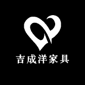 吉成洋家具优选