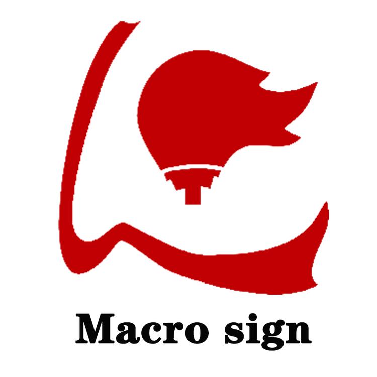 于都华步鞋业有限公司