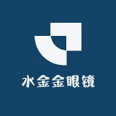 水金金眼镜