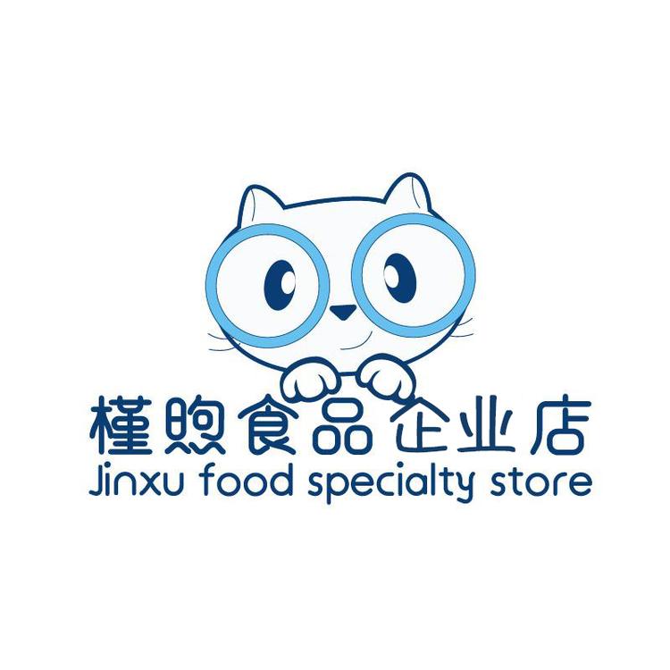 槿煦食品企业店