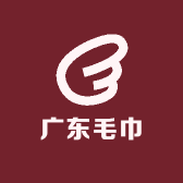 广东毛巾