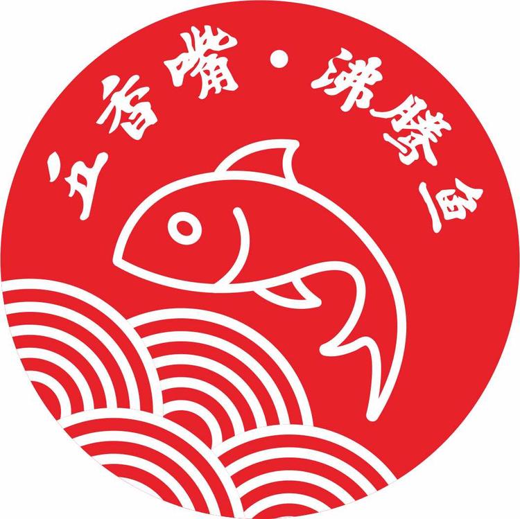 梁平区五香嘴餐饮店的小店