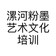 漯河粉墨艺术文化培训学校有限公司的小店