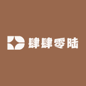 肆肆零陆