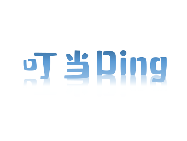 叮当ding的小店