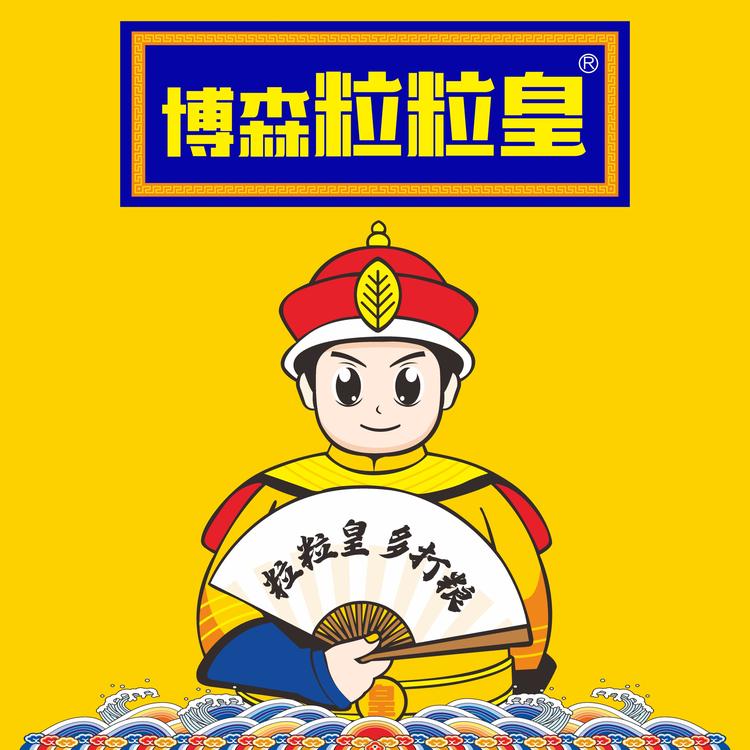 博森粒粒皇