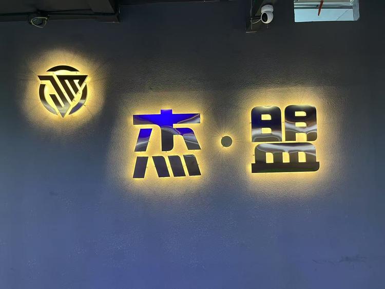 杰盟台球器材收藏卡