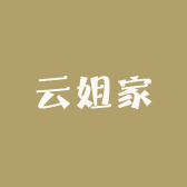 云姐家服饰