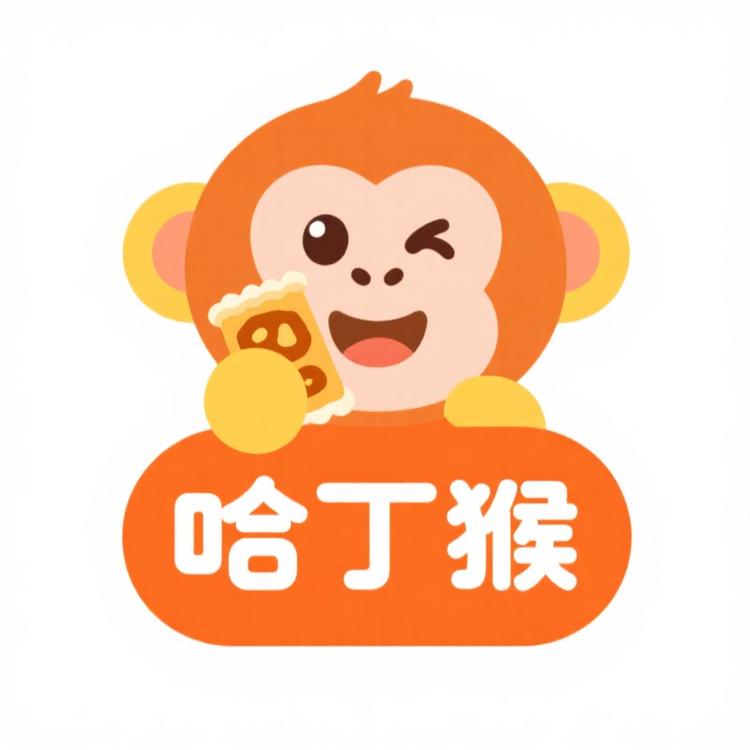 哈丁猴零食屋