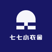 七七小衣舍