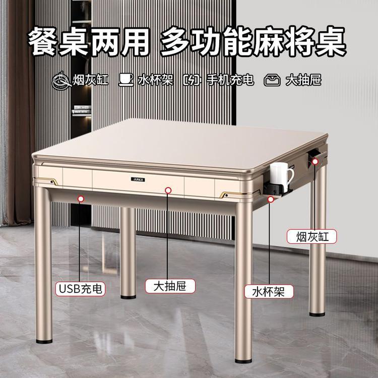 麻将家具生活馆