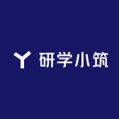 研学小筑