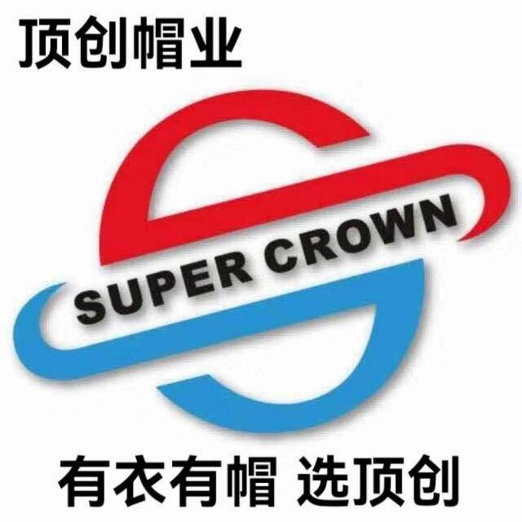 顶创优品UNIPIN潮帽
