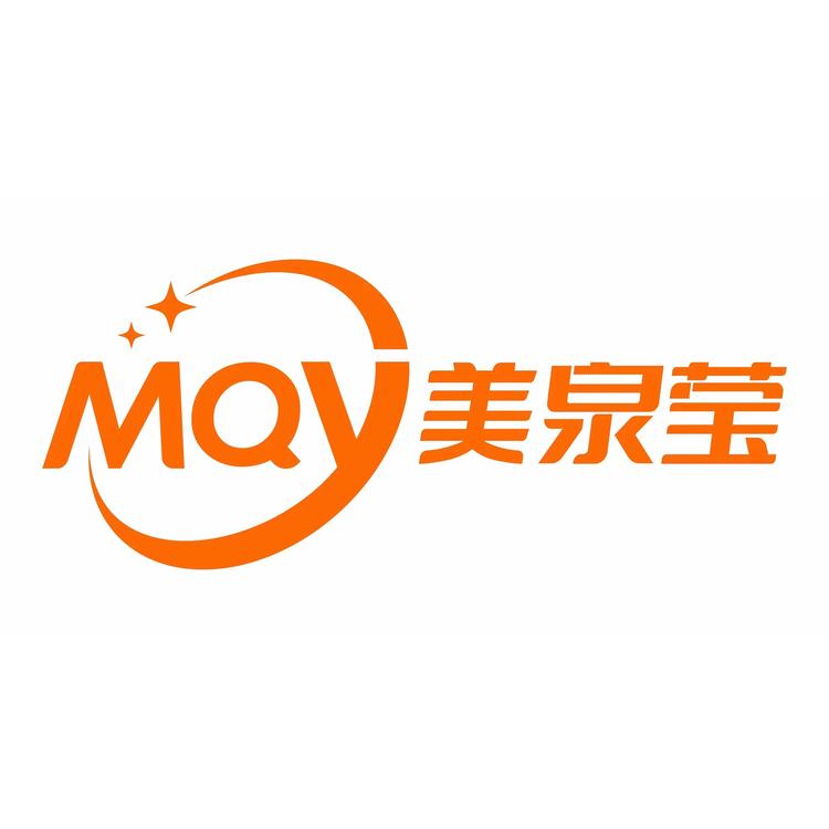 江西美泉莹食品