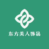 东方美人饰品
