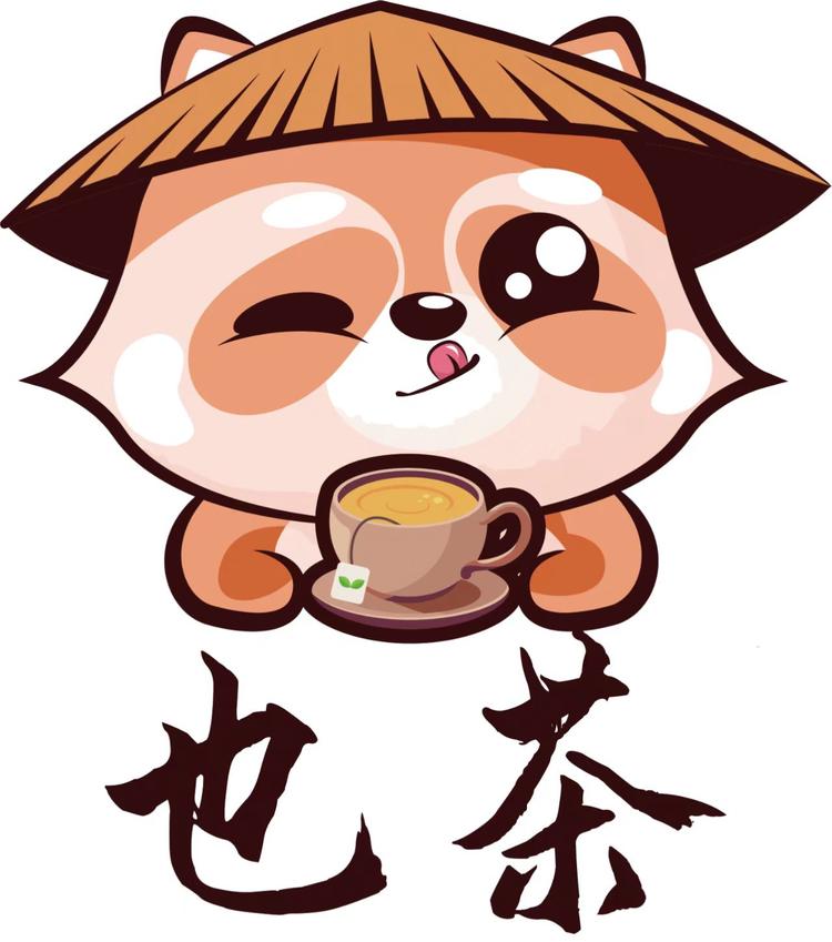 也茶小店