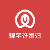 耀宇好媳妇