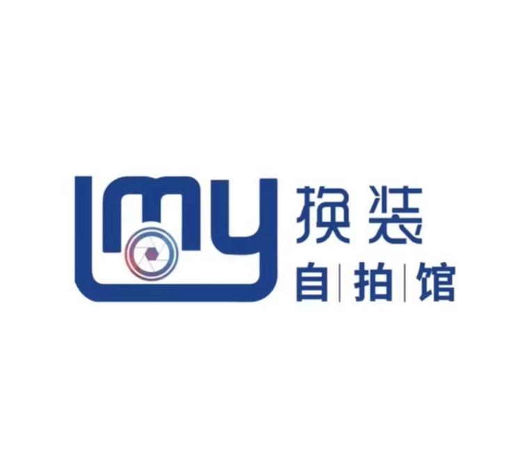 我的美人小店