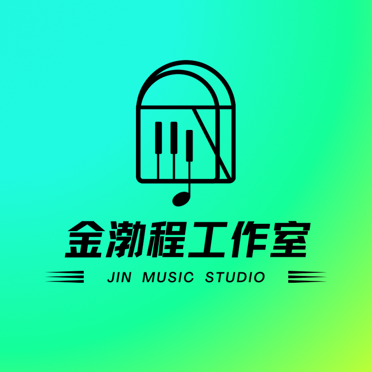 流行钢琴金渤程