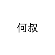 何氏百货玩具