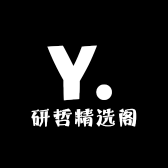研哲精选阁