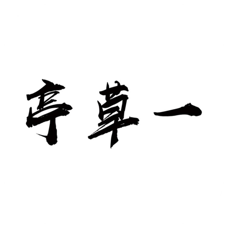 任责文化传播（上海）有限公司