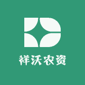 祥沃农资
